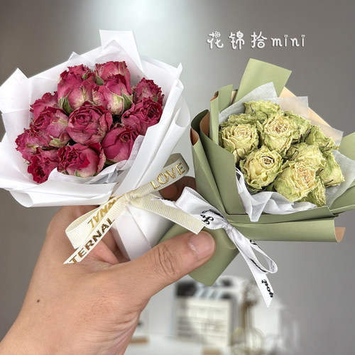 玫瑰迷你干花小花束成品生日礼物