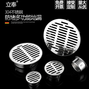 304不锈钢天台地漏盖屋顶阳台下水道雨水排水管防堵网罩排水管