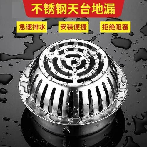 薄利多销304不锈钢地漏过滤网