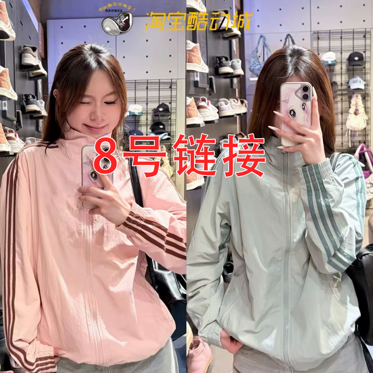 8号  夏季新款 刺绣标 明星鹤同款 立领防晒皮肤衣