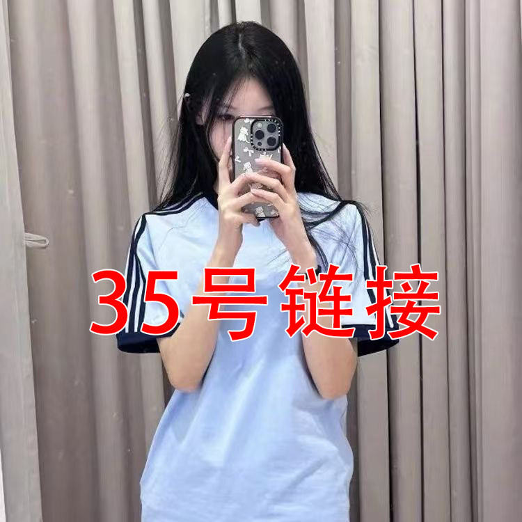 35号链接 情侣短袖 刺绣标  冰瓷棉面料