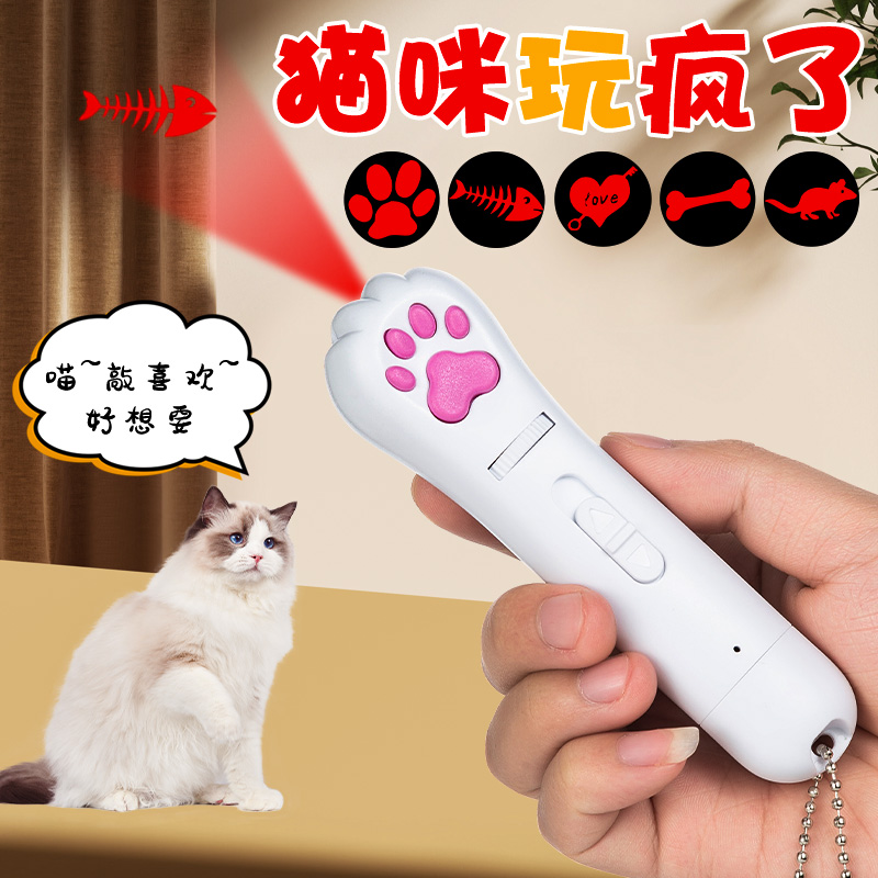 益奥登激光笔逗猫笔红外线手电筒