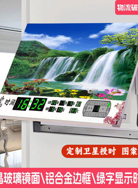 绿字时间万年历遮挡电表箱装饰画简约现代铝合金边框总开关装饰画