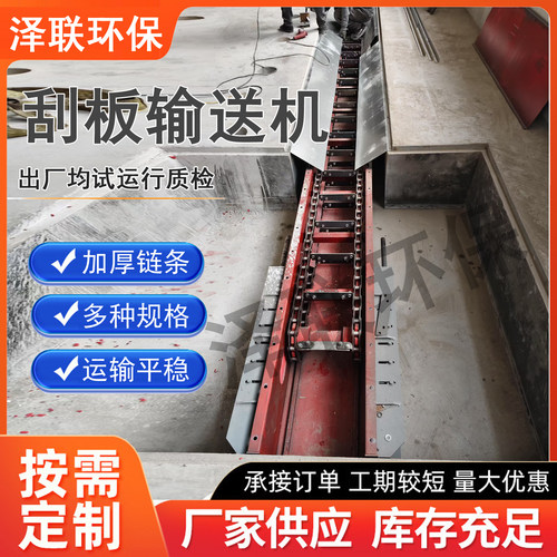 MS埋刮板输送机FU链式刮板拉链给料机水泥除尘灰链运机污泥刮板机