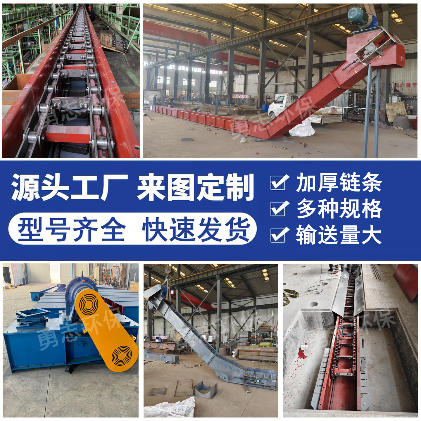 MS埋刮板输送机FU链式刮板拉链给料机水泥除尘灰链运机污泥刮板机