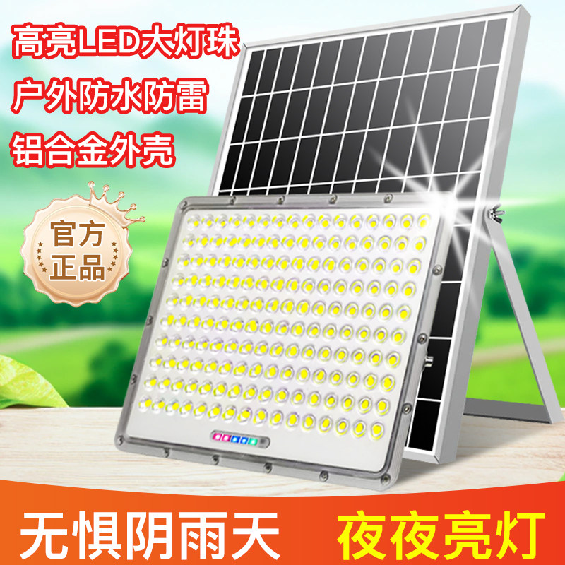 2026太阳能户外照明灯农村院子一拖二防水超亮路灯家用庭院led灯