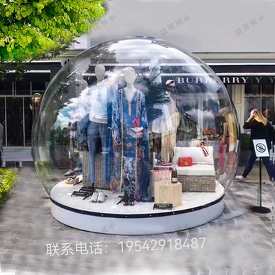 定制亚克力透明大半球有机玻璃透明半球罩商场服装店展示透明罩