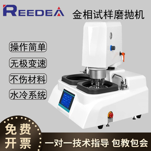 2B双盘金相试样磨抛机全自动抛光机高速研磨机无级变速抛磨机