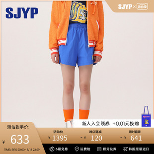 男女 韩国SJYP复古运动风拼色轻便松紧腰运动短裤