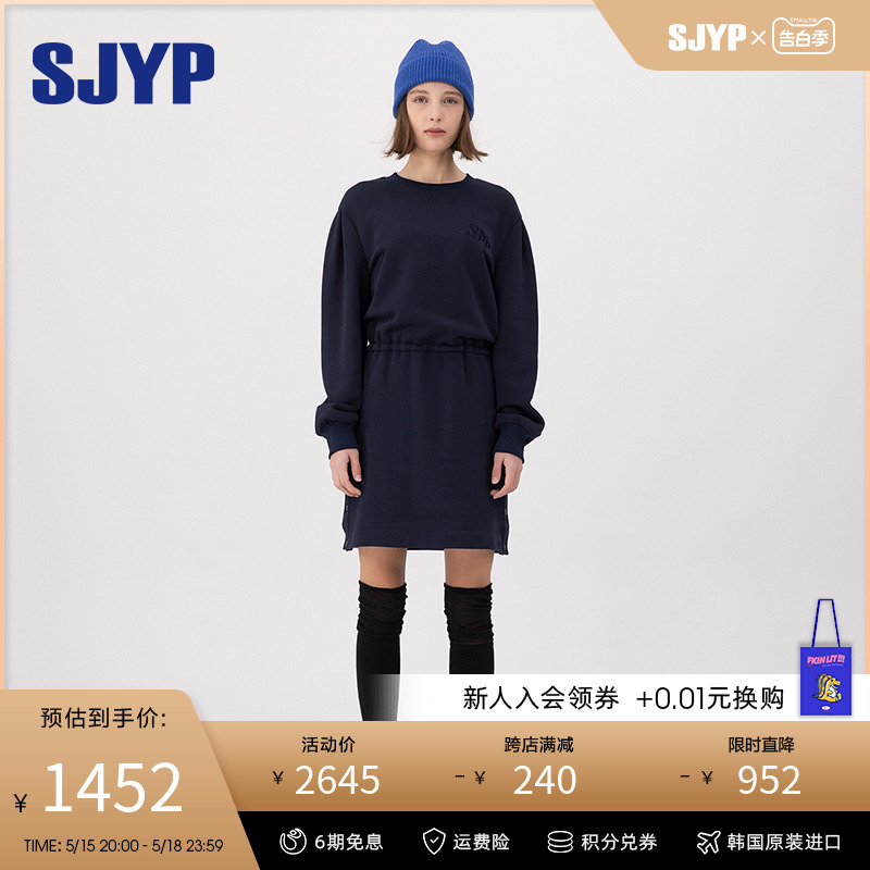 SJYP韩国小众设计2023秋季新款复古运动宽松圆领收腰卫衣连衣裙女