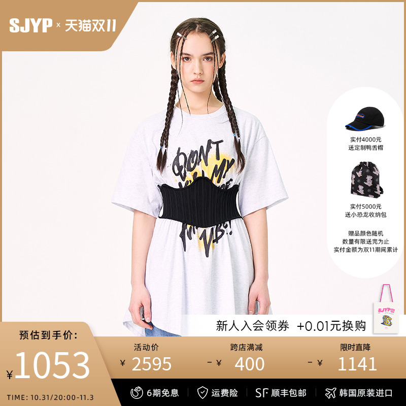 韩国SJYP潮牌拼接显瘦束腰印花短袖连衣裙女