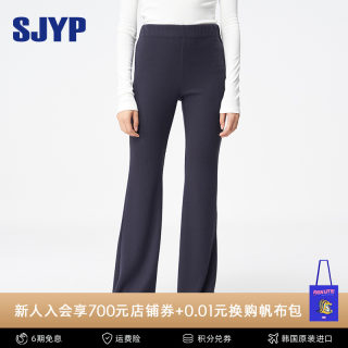 【2023秋季新款】 韩国SJYP 休闲百搭罗纹针织微喇荷叶边长裤女