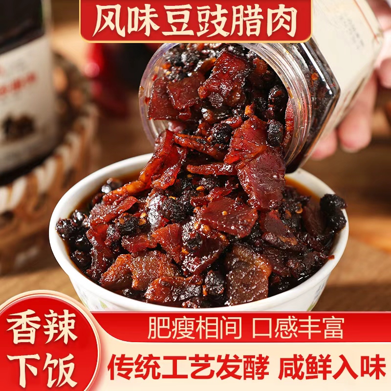 三知情豆豉腊肉农家下饭菜瓶装