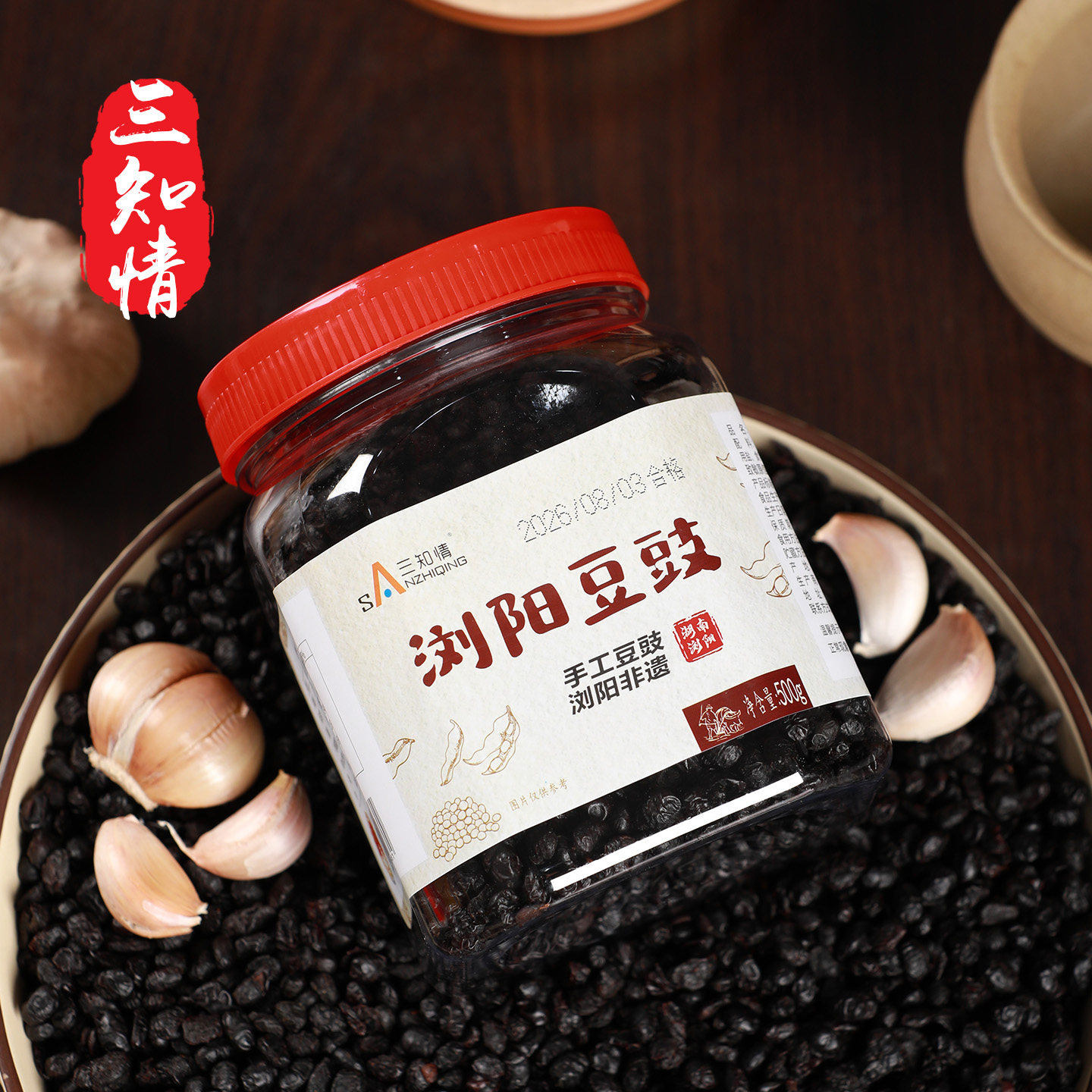 三知情浏阳非遗黑豆豉干500g