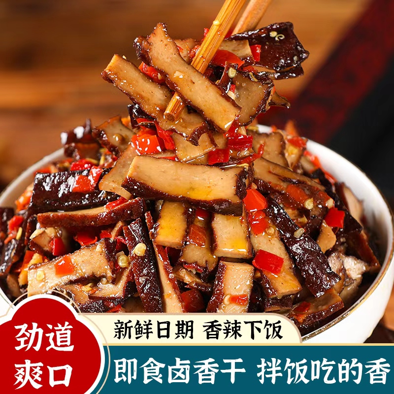 三知情香辣香干豆腐干湖南特产武冈香干零嘴下饭卤菜即食瓶装