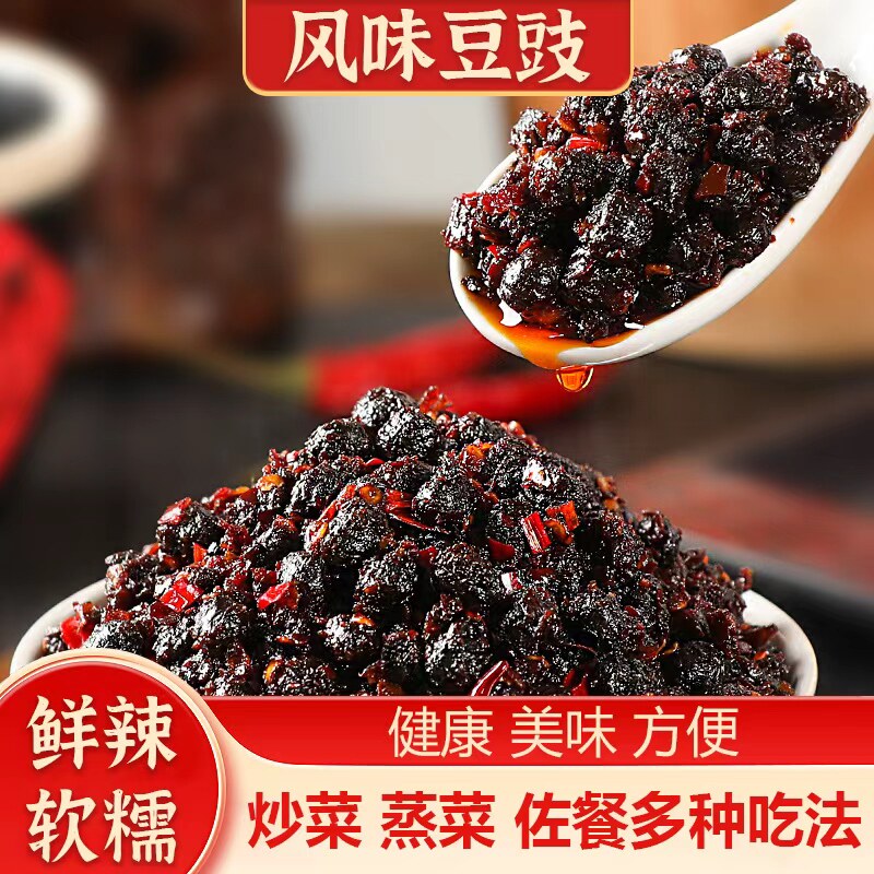 三知情风味豆豉湖南特色辣椒酱下饭菜酱菜速食菜香辣佐餐开盖即食