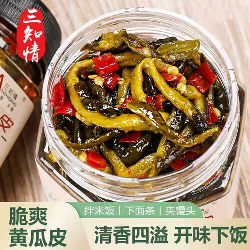 三知情脆爽黄瓜皮下饭酱菜