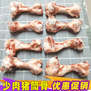 荷兰进口猪筒骨新鲜冷冻猪前腿骨零下18度保存猪棒骨煲汤食材20斤