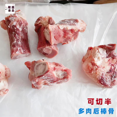 猪骨头多肉骨生鲜直达大骨头冷冻