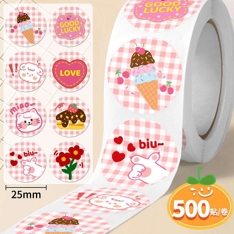 可爱卡通贴纸女孩儿童卡通手账