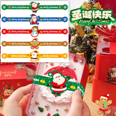 封口贴自粘不干胶标签Merry 圣诞长条贴纸圣诞节装 饰礼盒包装 Christmas圣诞礼物打包盒密封贴甜品烘焙贴纸