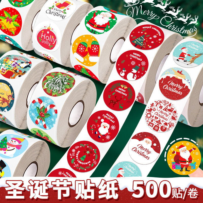 500贴/卷圣诞节贴纸可爱卡通麋鹿雪人圣诞老人小贴画圣诞新年礼物包装封口贴节日氛围装饰创意防水不干胶标签图片