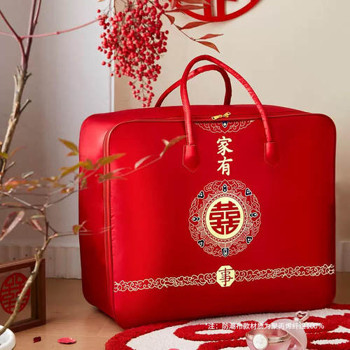 婚庆结婚被子收纳袋子陪嫁棉被包装袋牛津布喜被手提袋红色四件套