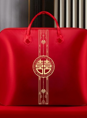 婚庆四件套红色喜被装棉被的包装袋子缎面喜庆手提结婚陪嫁收纳袋