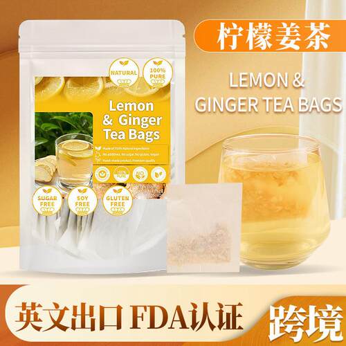 Lemon Ginger Tea Bags差旅便携小袋装柠檬姜茶经期调理养生茶