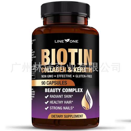 Biotin Collagen & Keratin , All Beauty Complex  90 Capsules