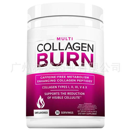 Hydrolyzed Collagen Powder for Weight Loss -for Fat Burning