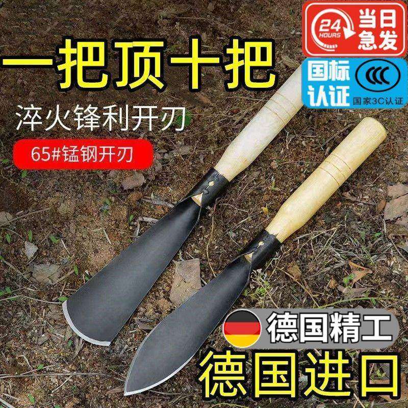 种菜神器锰钢小铲子种花种菜工具挖野菜除草挖土铁铲铁锨猛钢园艺,鲜花速递/花卉仿真/绿植园艺,铲子,淘宝优惠券,粉丝福利购,淘宝优惠卷