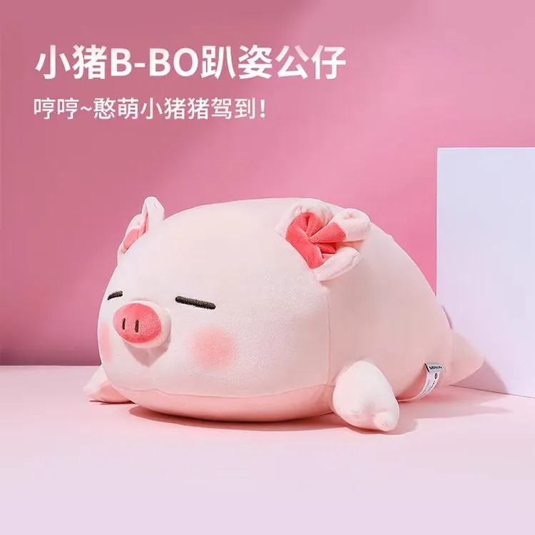 趴趴猪公仔毛绒玩具小猪布娃娃陪睡觉玩偶抱枕床上超软生日礼物女图片