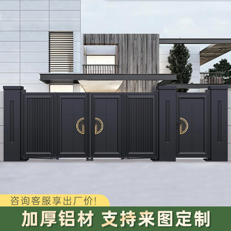 别墅庭院大门铝艺大门铝合金电动平移门对开院子农村自建房折叠门