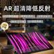 Air5 10.9寸AR膜增透保护膜pro11 USICOOR适用iPad 12.9高清低反射膜10.2 10.5寸防眩光抗指纹平板屏膜