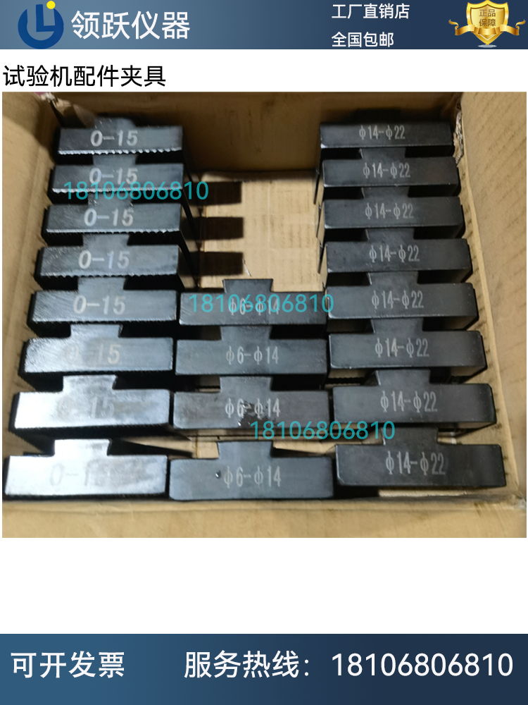 万能材料试验机钳口夹具拉力试验机夹具拉伸燕尾型圆弧型楔型夹具