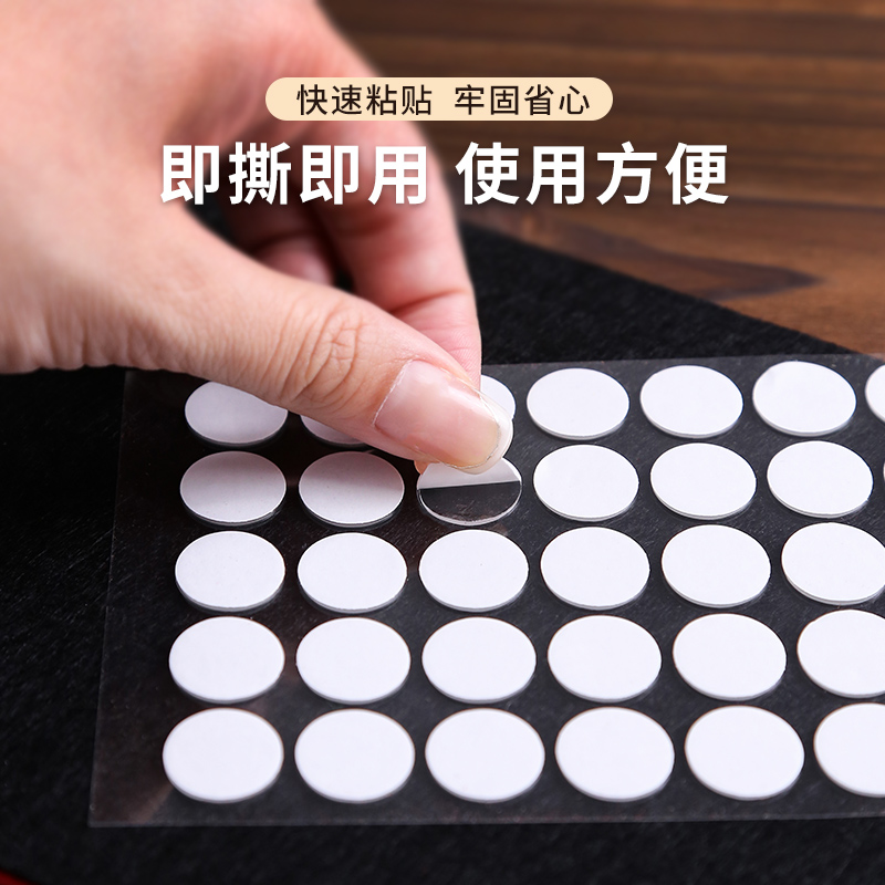 无痕双面胶贴对联柜子无痕贴