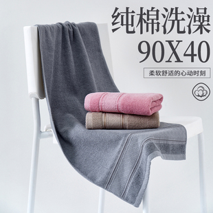专用｜全棉小号小浴巾｜2026热卖 40x90洗澡大毛巾｜加长纯棉 男士