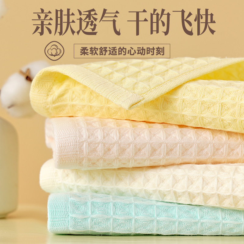 亲肤透气！干的飞快！纯棉毛巾！