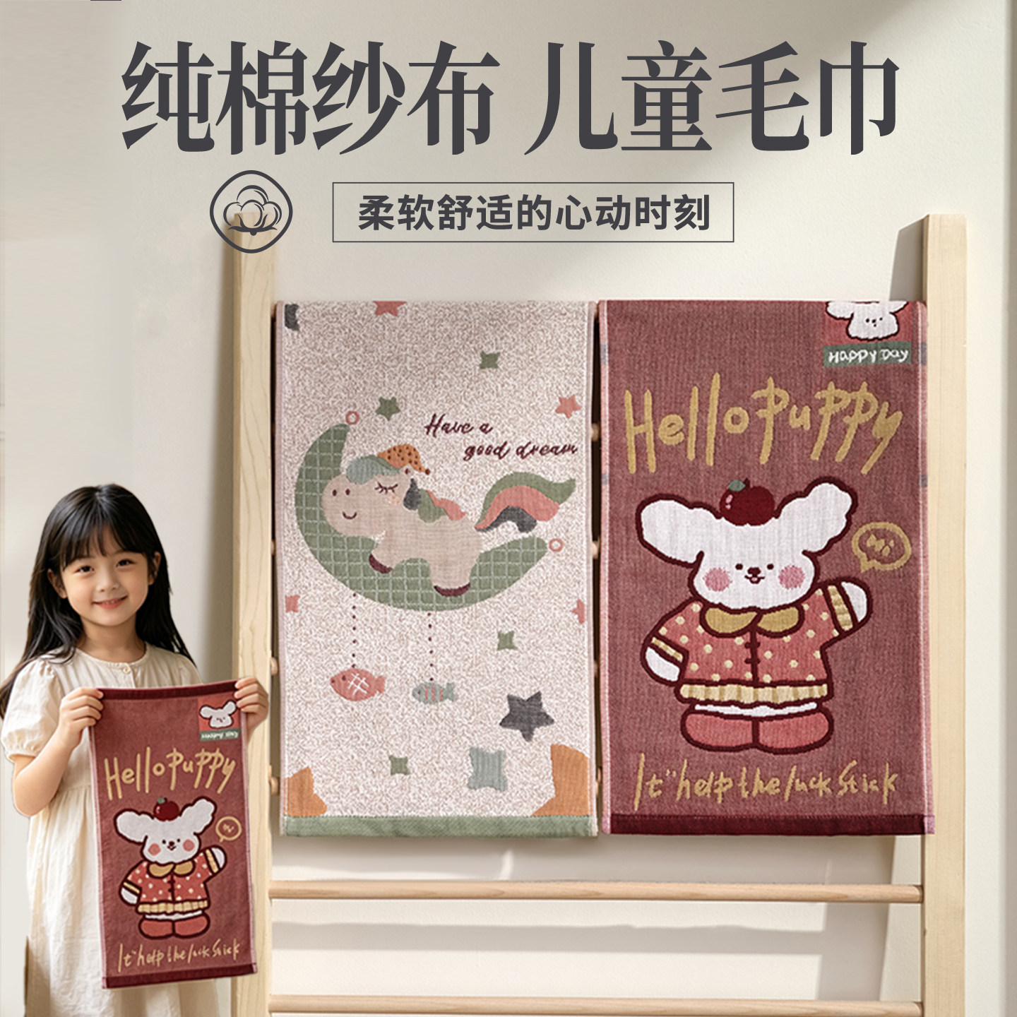 卡通纯棉洗脸小毛巾丨全棉100纱布 儿童专用 50x25成人女棉麻小号 - 实物图