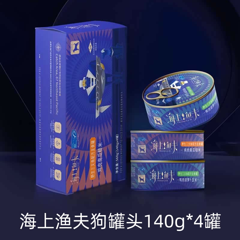 海上鱼夫狗罐头三文鱼鸡肉南瓜鸭肉胡萝卜全价狗粮犬主食140g*4罐