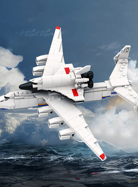 SETbricks苏联军事安-225运输机飞机模型小颗粒拼装积木益智玩具