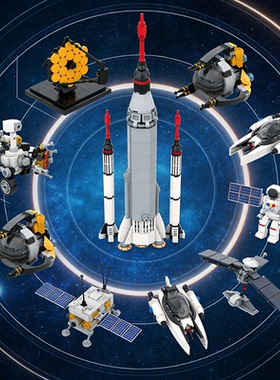 中国商业航天积木文创太空漫游飞船spacex周边星链玩具科教礼品