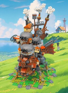 SETbrick 哈尔的移动城堡 颗粒积木兼容益智儿童玩具套装拼插礼品