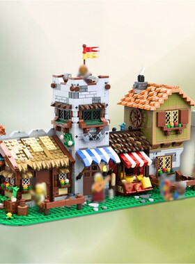 SETbricks中世纪小镇广场 拼装积木兼容益智儿童玩具套装拼插礼品