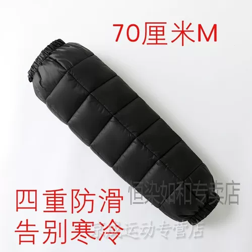 Зимние ветрозащитные защищающие от холода удерживающие тепло наколенники с пухом подходит для мужчин и женщин, детские длинные электрические гетры, увеличенная толщина