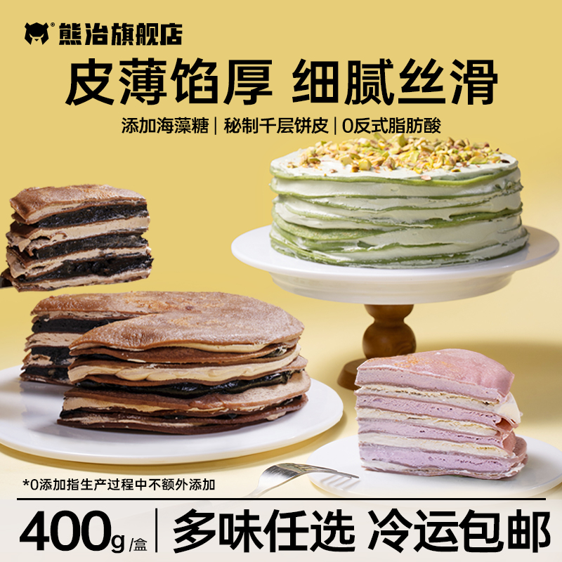 ׽ǧ450g*1 49Ԫѡ2ǧ㵰Ĩ迪ĹɿƷʵ59.8Ԫ,ۺ29.9/