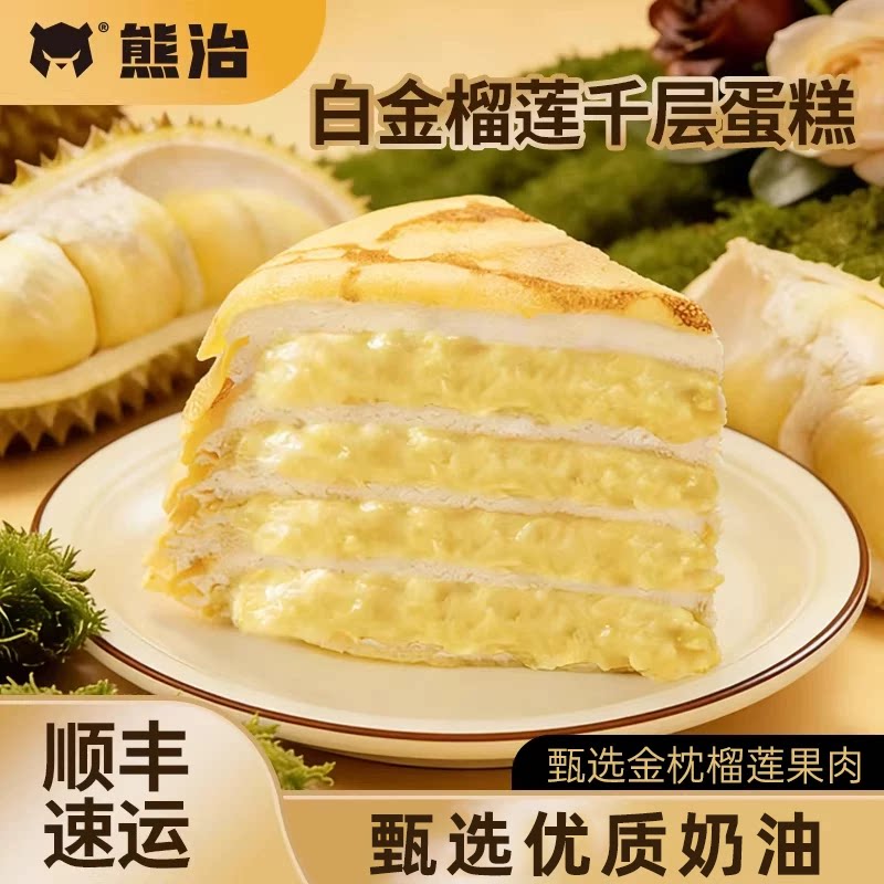 标题下领50-5鲜食加补卷 多款任选拍3件15元一件 - 折送网