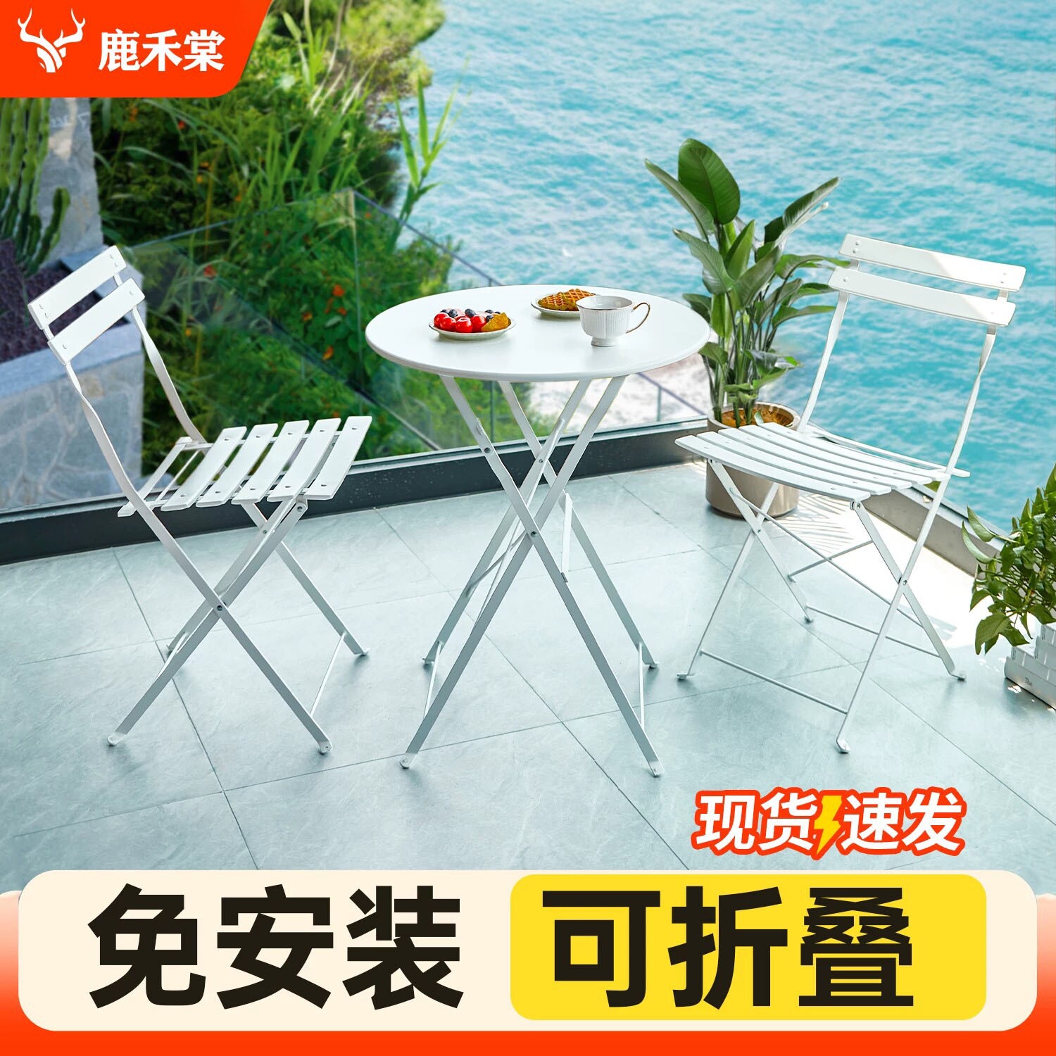 铁艺户外桌椅庭院花园露天阳台茶桌椅组合三件套休闲室外露台茶几