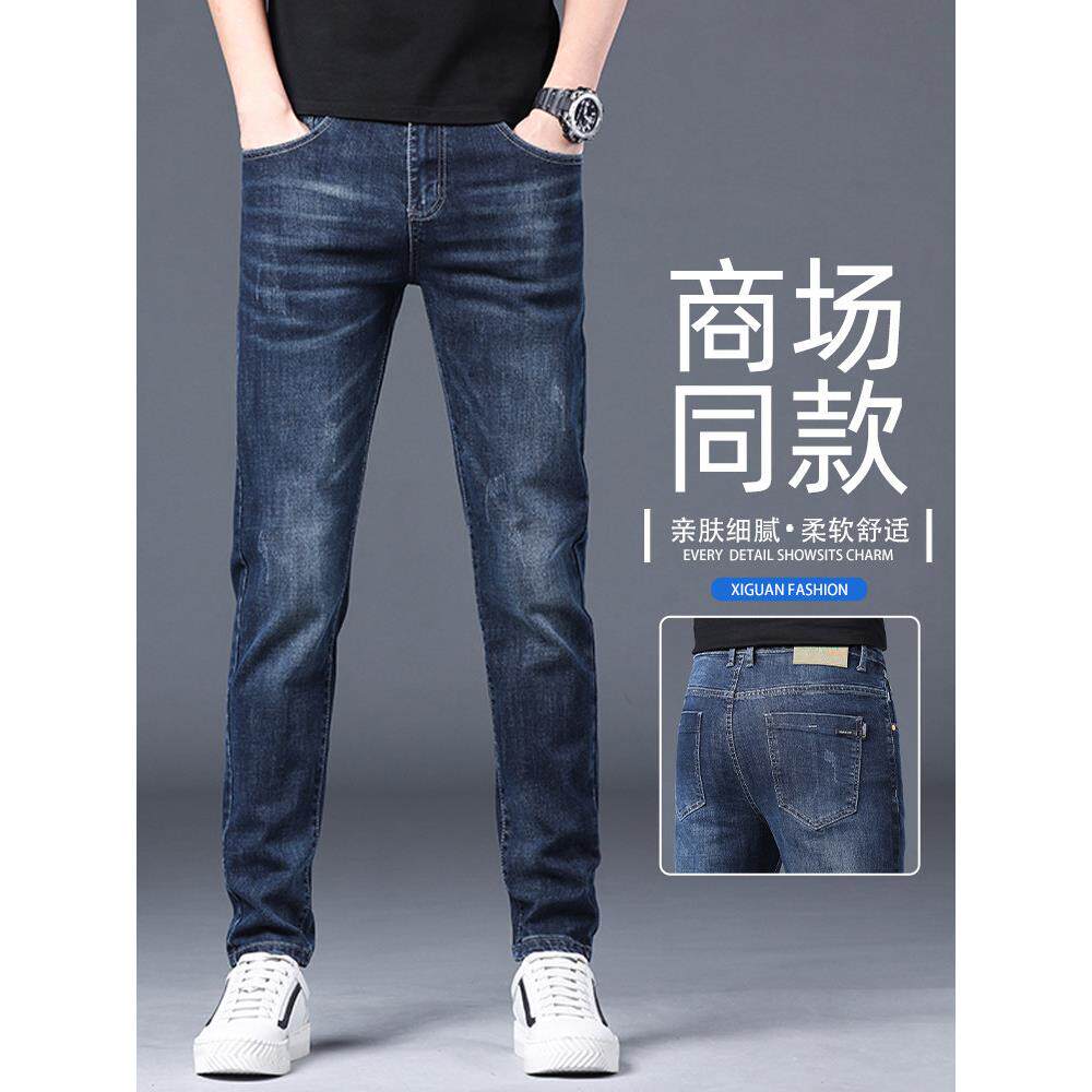 香港高端2025夏季新款牛仔裤男修身小直筒弹力百搭透气薄款长裤子